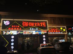 -徽湘客(草桥店)