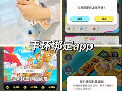 -江南环球港
