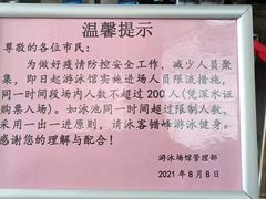 -宝安体育馆游泳馆