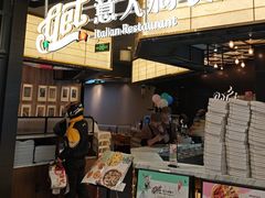 -get pizza意大利餐厅(凯德MALL店)