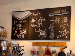 -一杯海(国际海水浴场店)