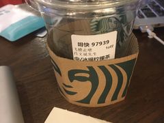 -星巴克(蒲汇塘路店)