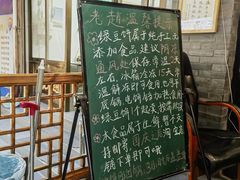 -赵记素斋·绿豆馅饼(钟楼小区店)