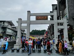 -东西巷