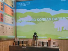 -安又胖韩国烤肉(泰达永旺店)