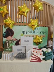 -章光101防脱养发荟