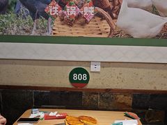 -咱屯子铁锅炖直营店(保利店)