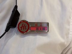 -海底捞火锅(旭辉MALL店)
