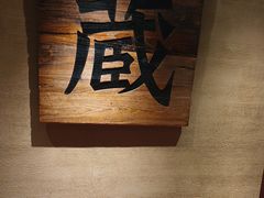 -千代武日本料理(爱建店)