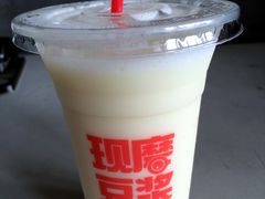 现磨豆浆-永和大王(赤峰路二店)