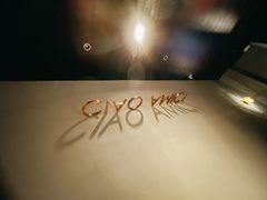 -SERA by Ciao Amici餐酒吧