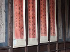 景点-福建民俗博物馆