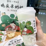 喝上一口满满的幸福感～这一杯很苏州！