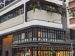 门面-NOC(西营盘店)