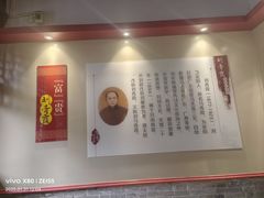 -刘青霞故居(宋都皇城旅游度假区)