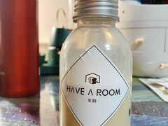 -HAVE A ROOM·有间质果(总店)