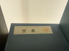 -足本纪·足道 SPA 简餐 小吃(文三西路店)