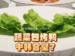 -大董(环贸iapm店)