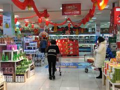 -世纪联华超市(凤起店)