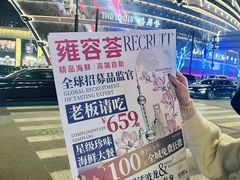 -港汇恒隆广场