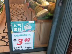 -PAGODA百果园(外贸路店)