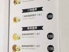 -香港珍妮曲奇聪明小熊饼干