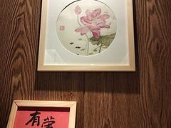 -和和小厨