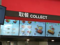 -永和大王(凤凰东街店)