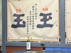 -俏媳妇火锅(宽窄巷子店)