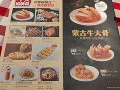 -西贝(吴江路湟普汇店)