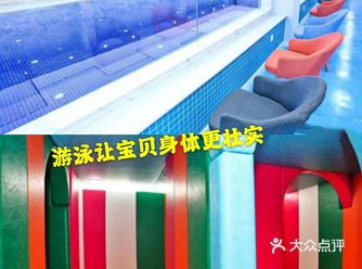游泳让孩子的身体更壮实。