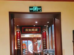 -德天顺盖码饭(人民西路店)