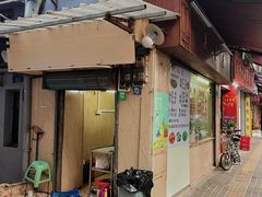 -美食店(华贵路店)
