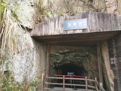 -六合朝阳景区-和尚套