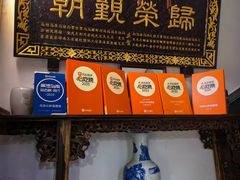 -清真·马洪小炒泡馍馆(钟楼回民街店)