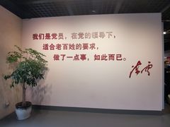 -陈云纪念馆