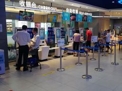 -盒马鲜生(昆城店)
