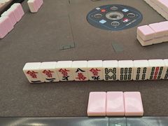 -雀小仙自助棋牌(西溪银泰店)