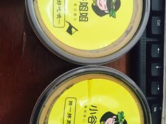 -小谷姐姐麻辣拌·麻辣烫(北辰店)