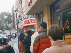 -许阿姨糕团店(南京总店)