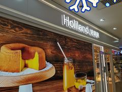 门面-好利来(龙旗广场永辉店)