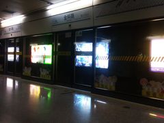 -金科路(地铁站)