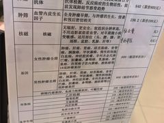 -慈铭体检(洋桥分院)