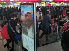 -杭州萧山国际机场