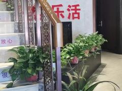 -五指生足疗保健(通州旗舰店)