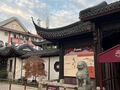 -上海醉白池公园