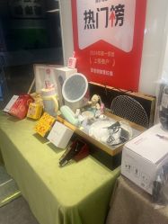 点击看大图 -恩舍瑜伽普拉提