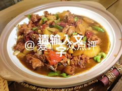 -幸福的烤包子·新疆菜