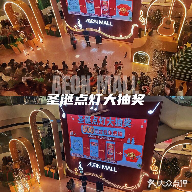 广州 | 提前感受羊城圣诞浪漫气息❄️