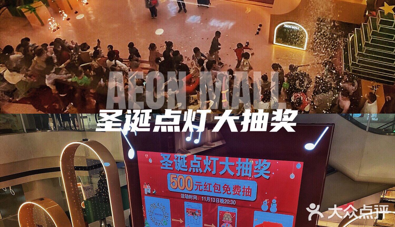 广州 | 提前感受羊城圣诞浪漫气息❄️